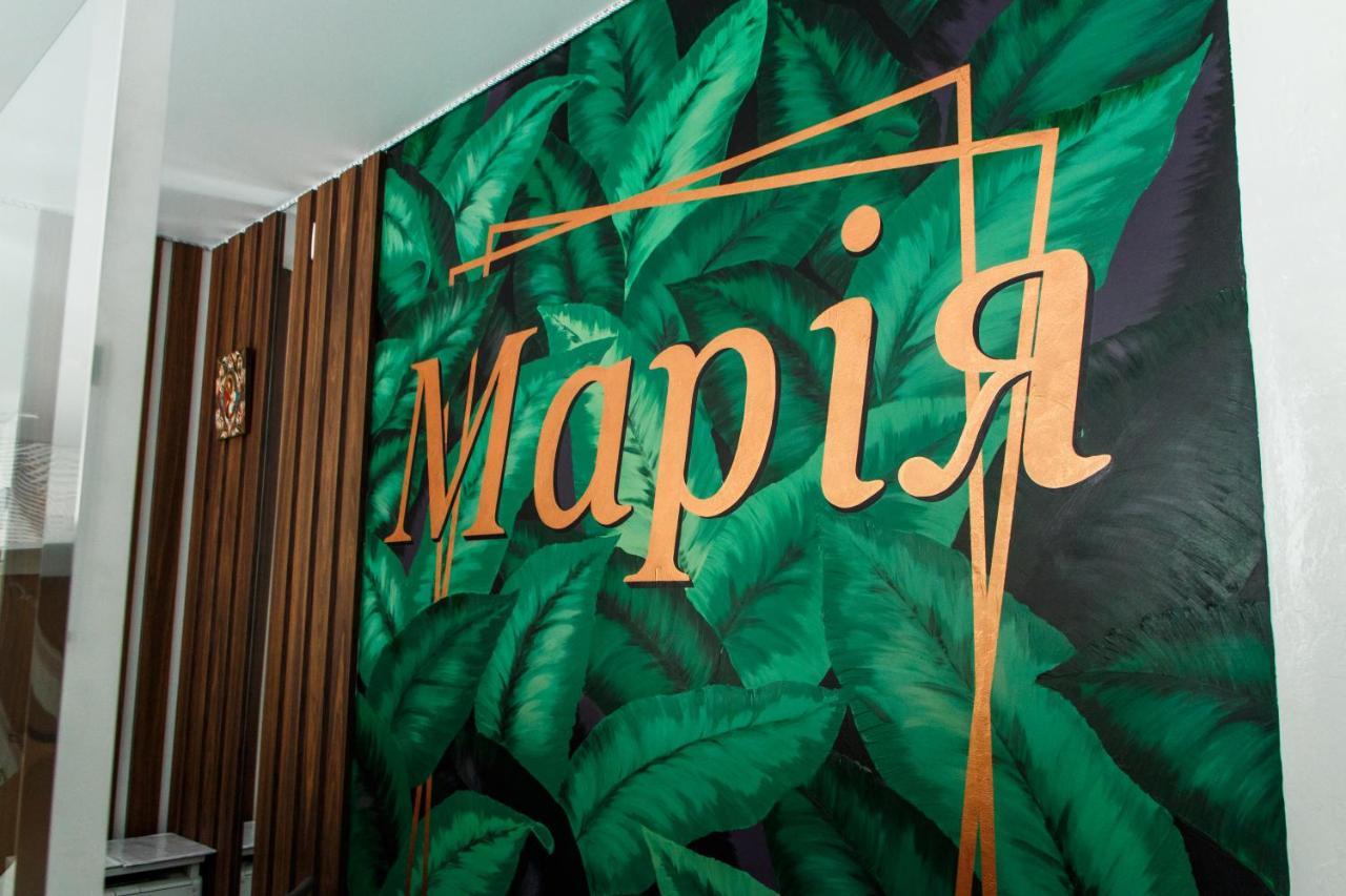 Hotel Гостинний Двір "Марія" Kropyvnytskyi Exterior foto